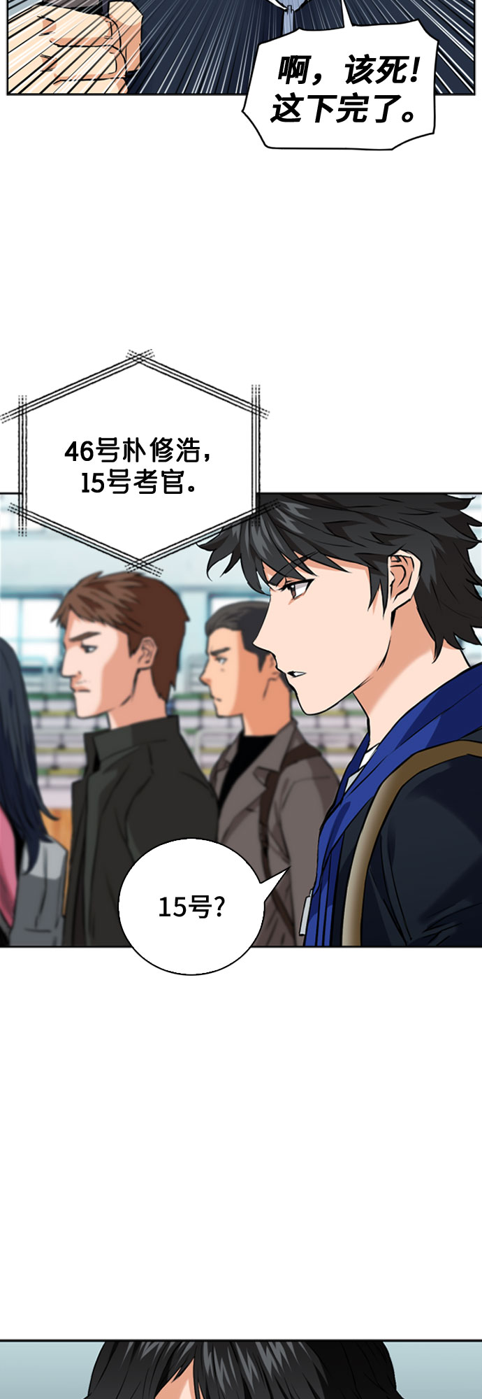第 29 页