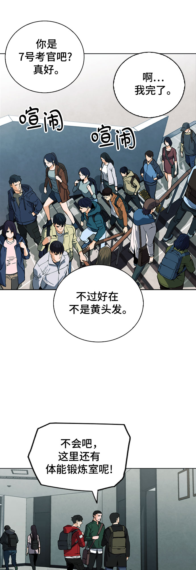 第 38 页