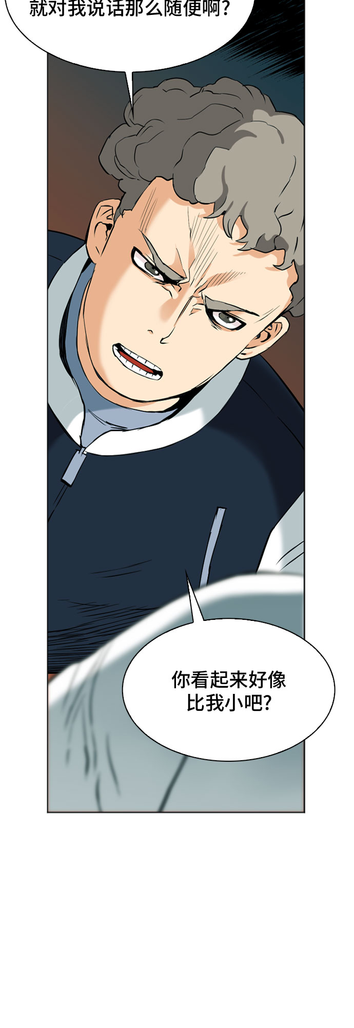 第 52 页