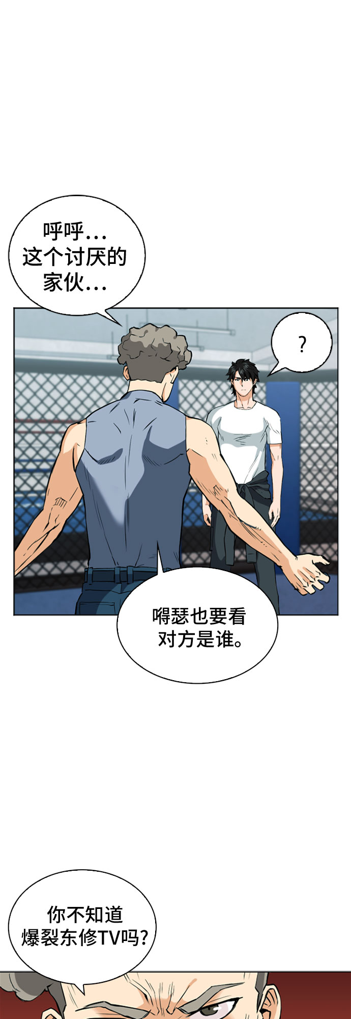 第 64 页