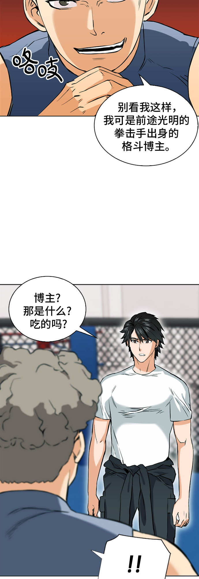 第 65 页