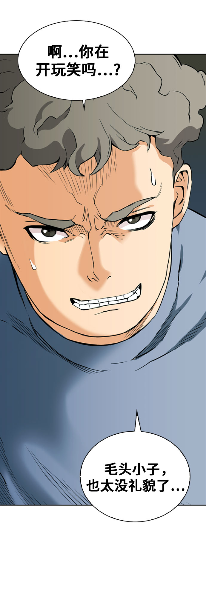 第 67 页