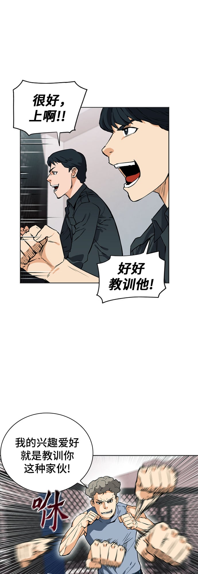 第 68 页