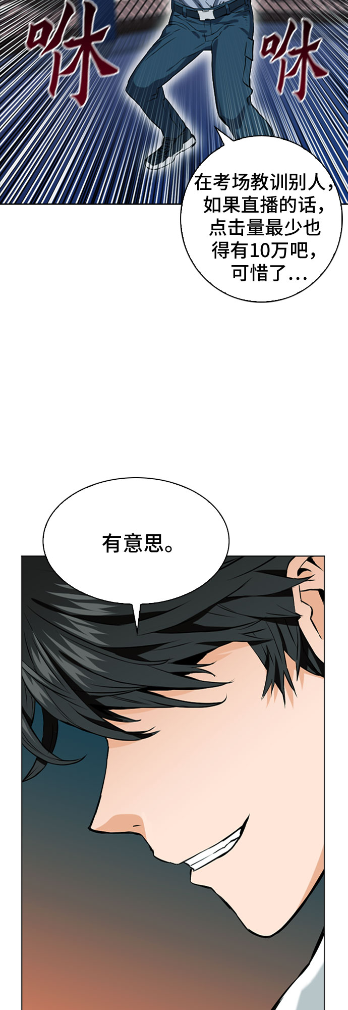 第 69 页