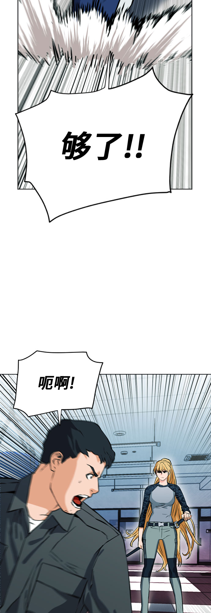 第 74 页