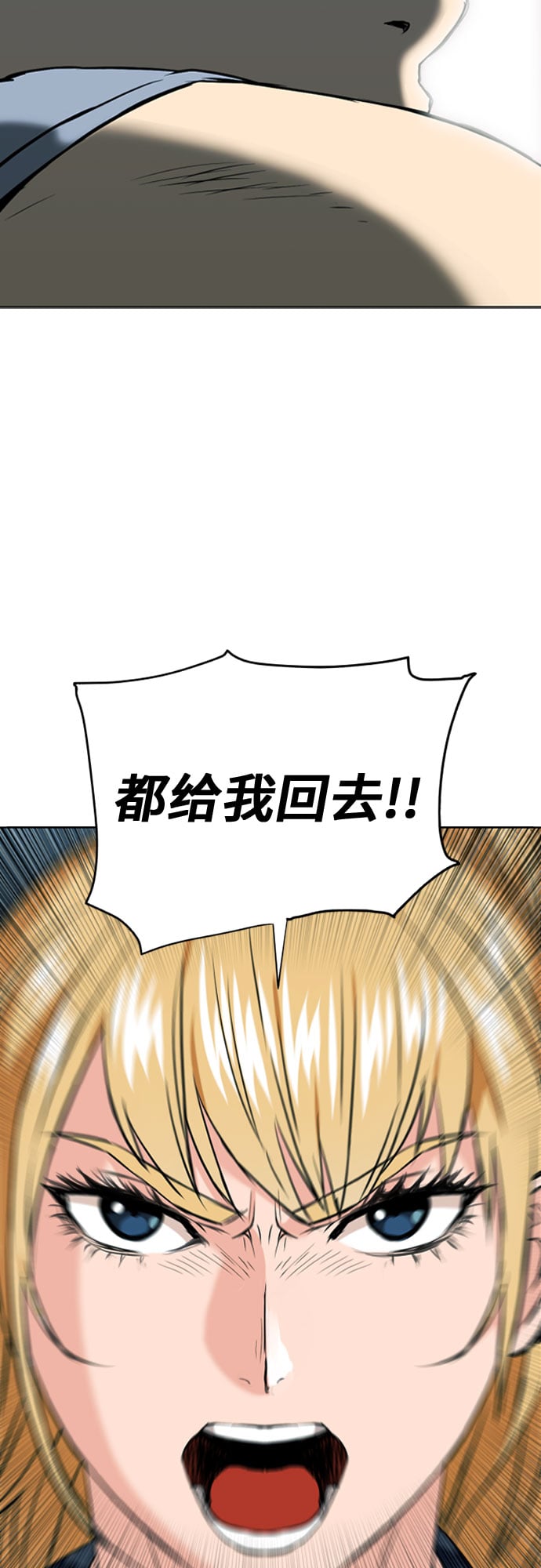 第 76 页