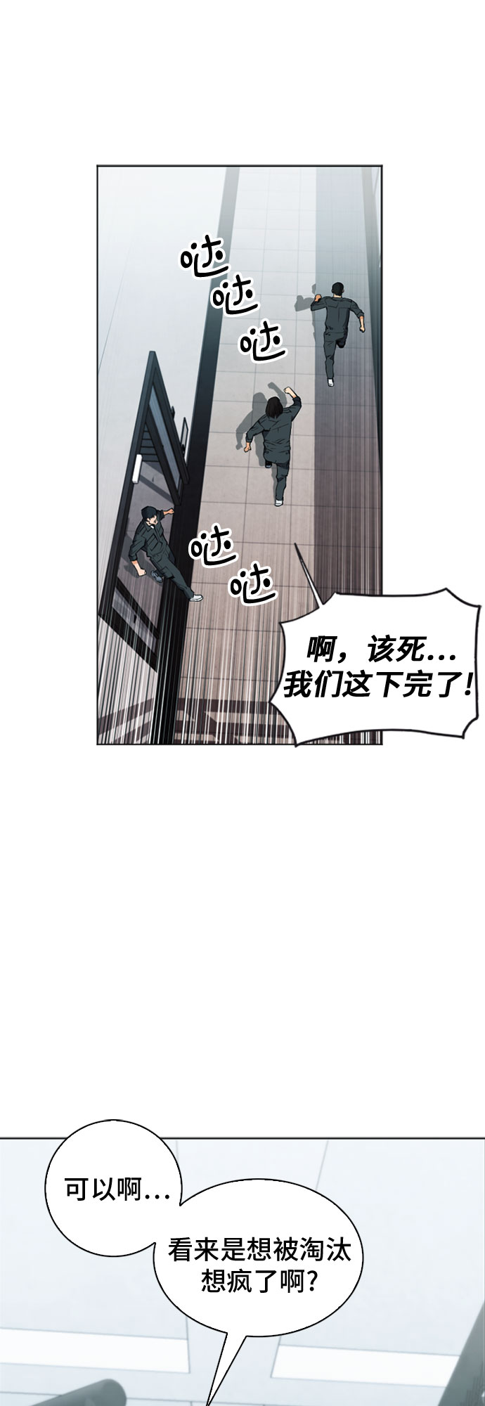 第 78 页