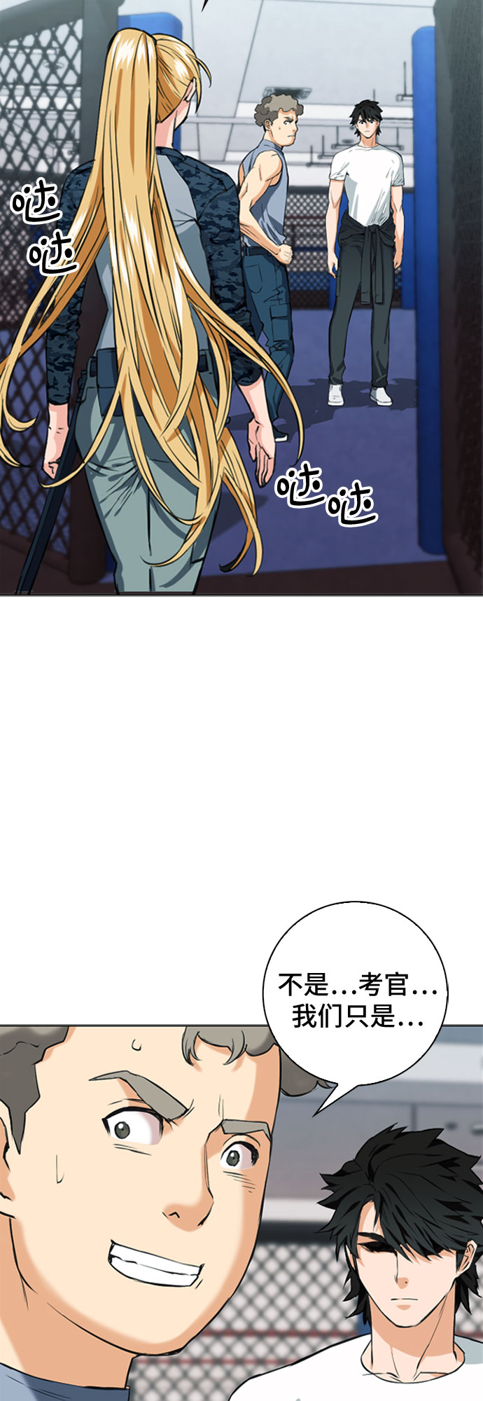第 79 页