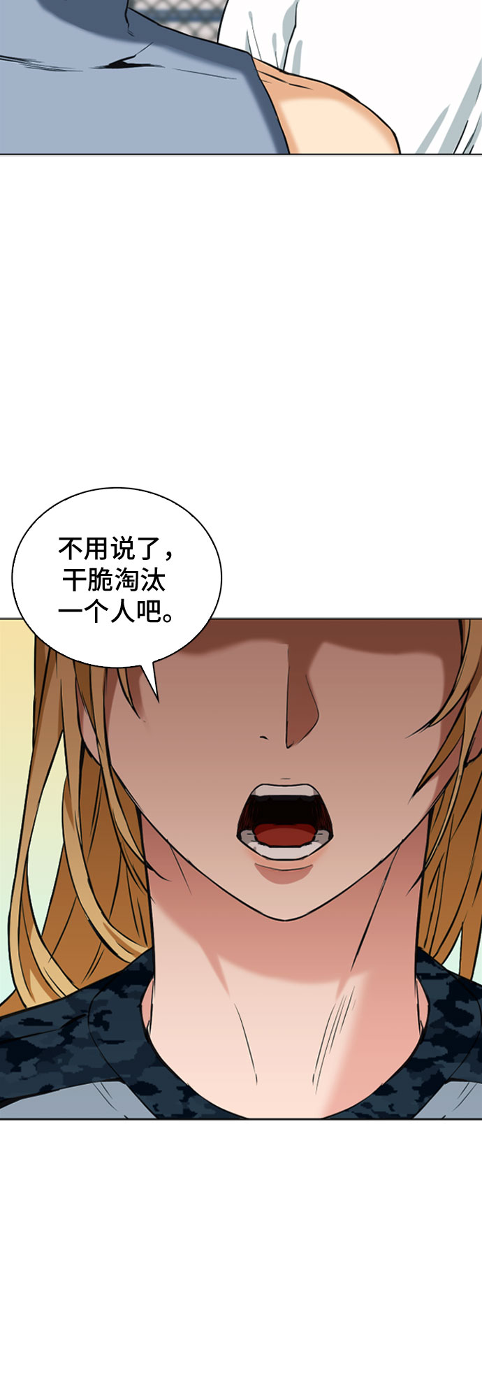 第 80 页