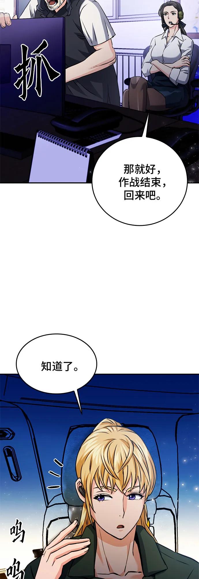 第 67 页