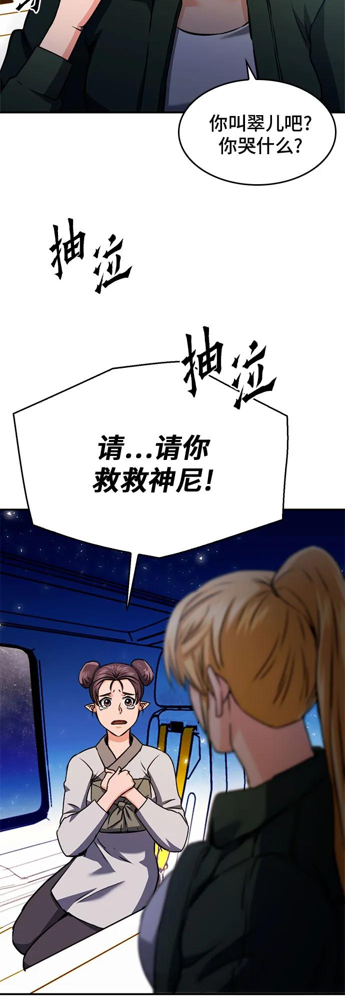 第 68 页