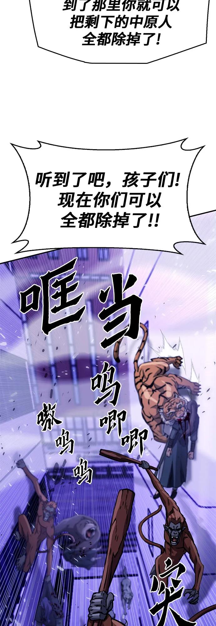 第 79 页