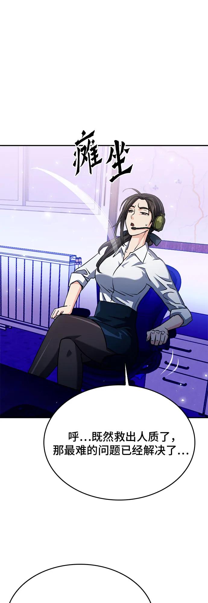 第 81 页