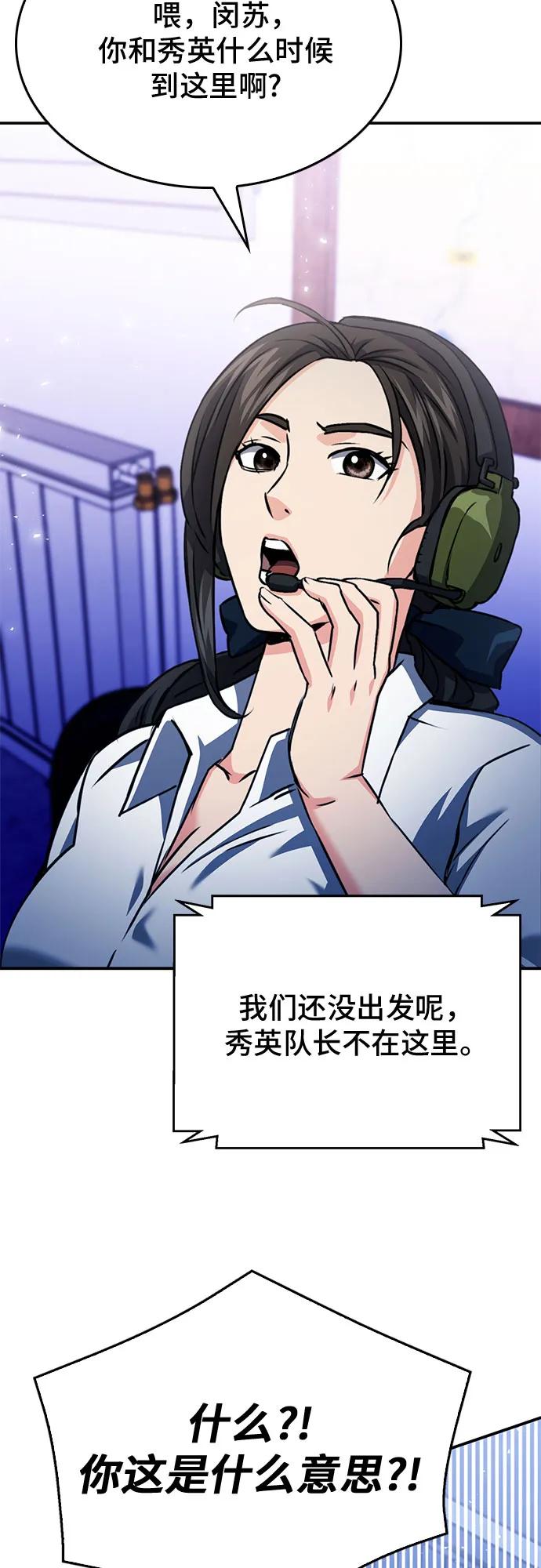 第 82 页