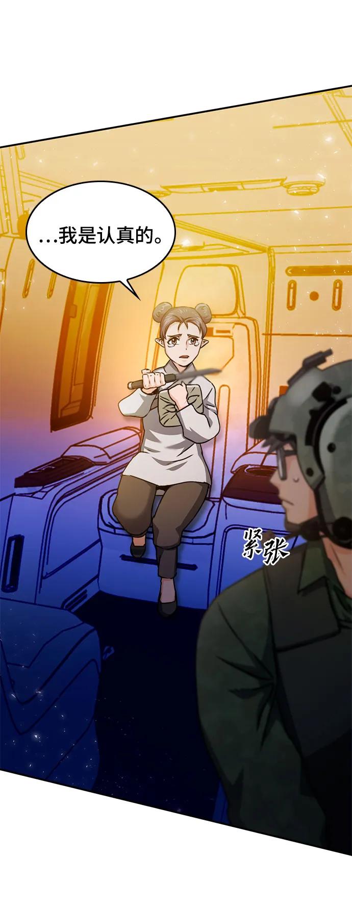 第 87 页