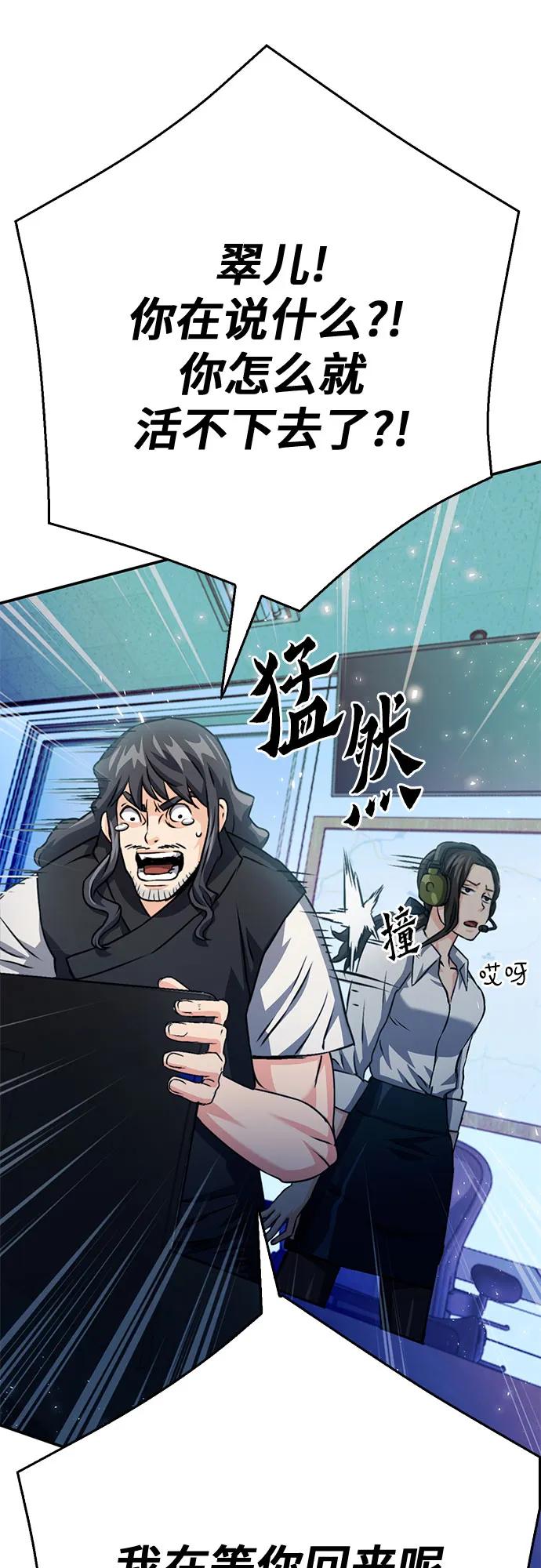 第 88 页