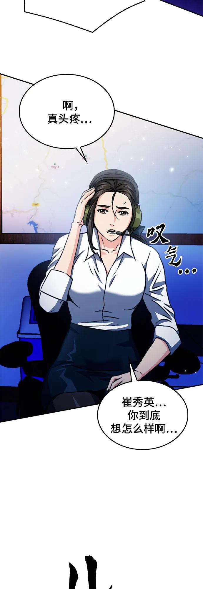 第 90 页