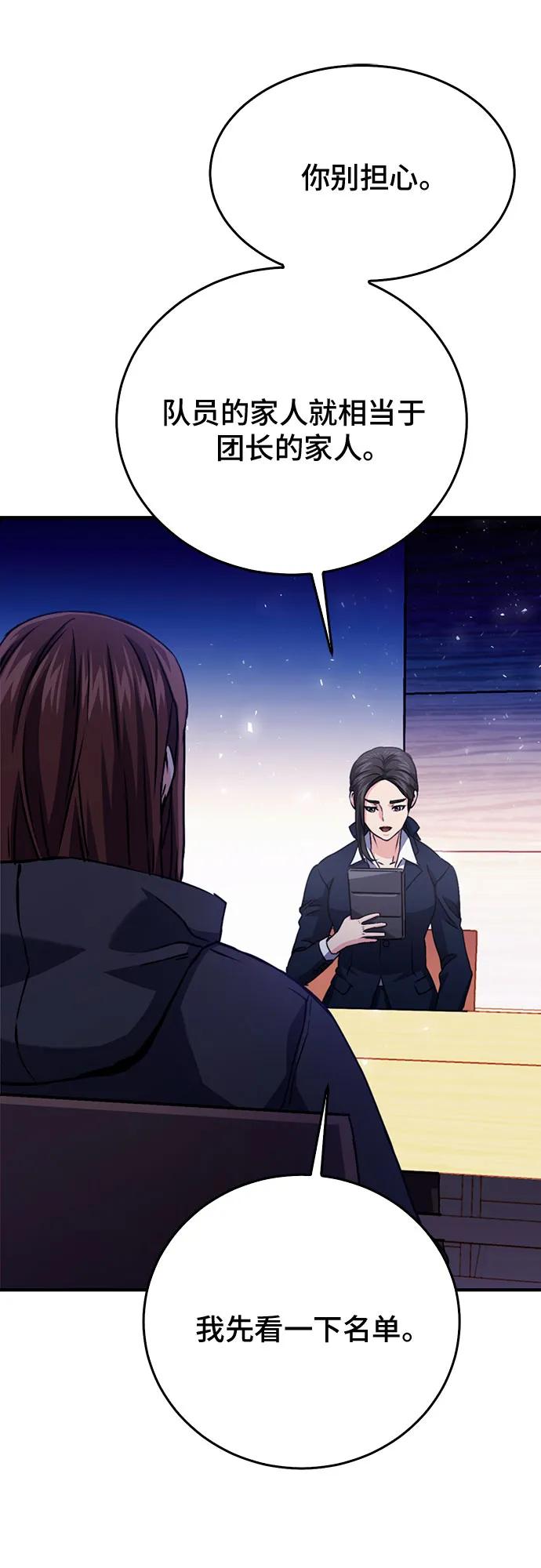 第 103 页