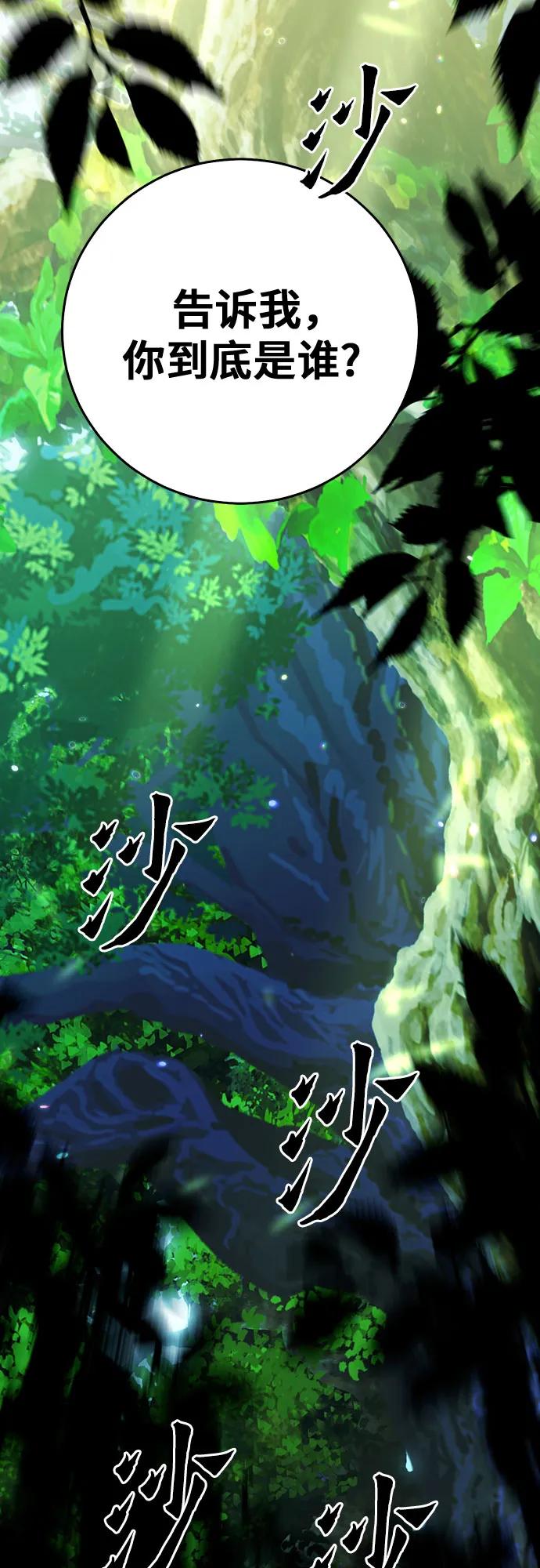 第 108 页