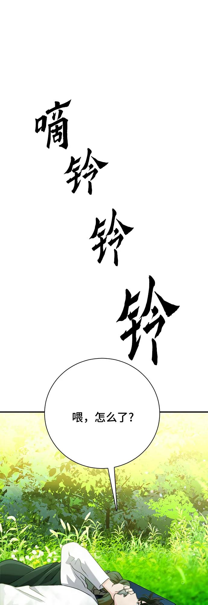 第 110 页