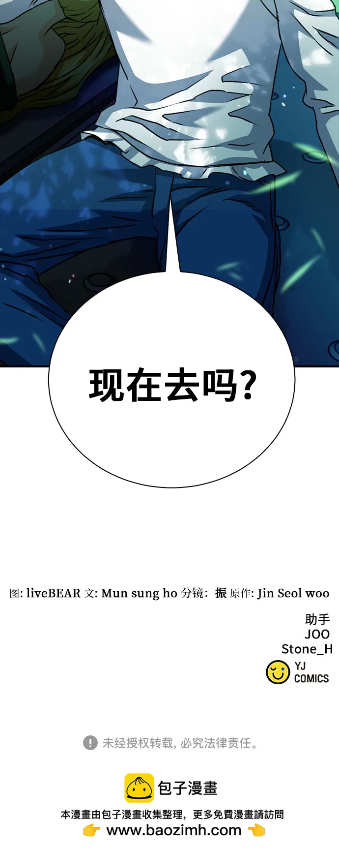 第 112 页
