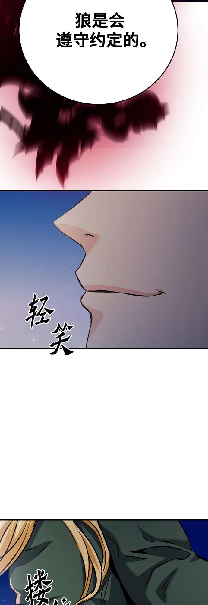 第 84 页