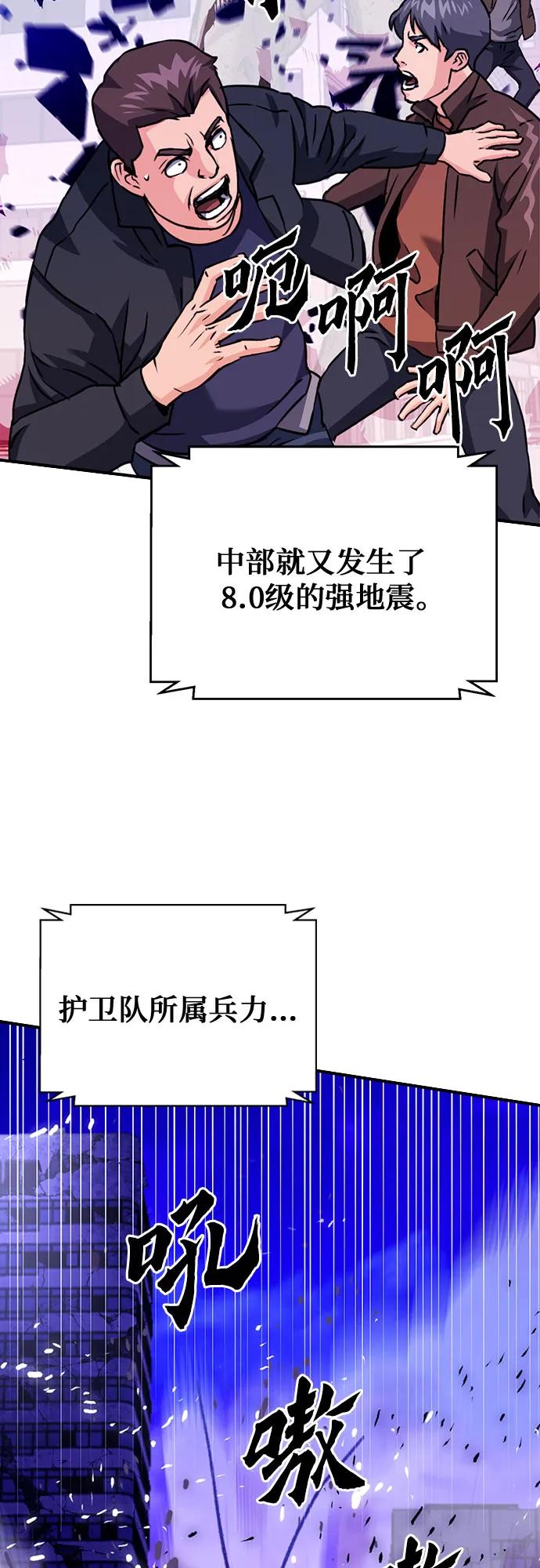 第 91 页
