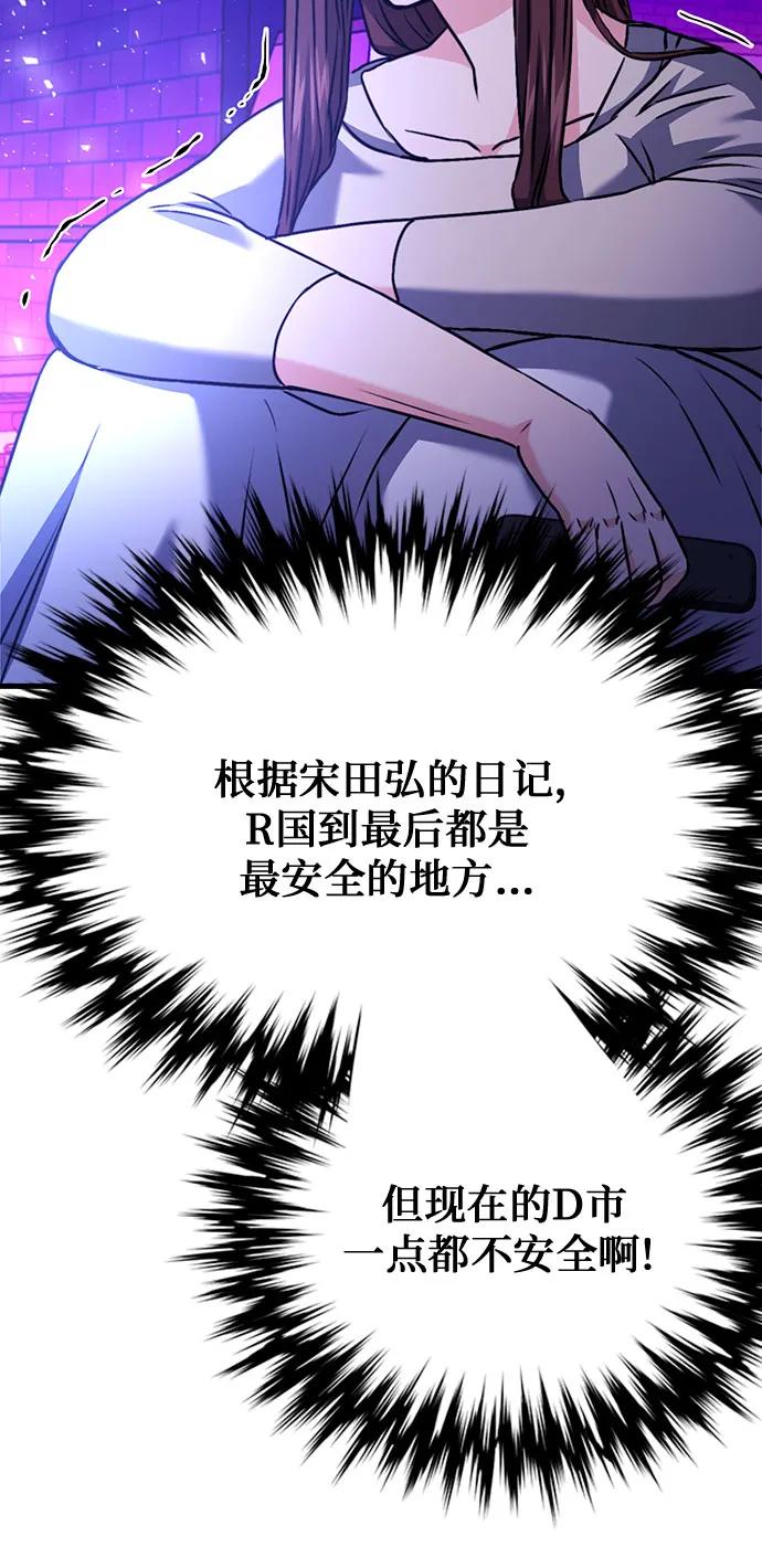 第 95 页
