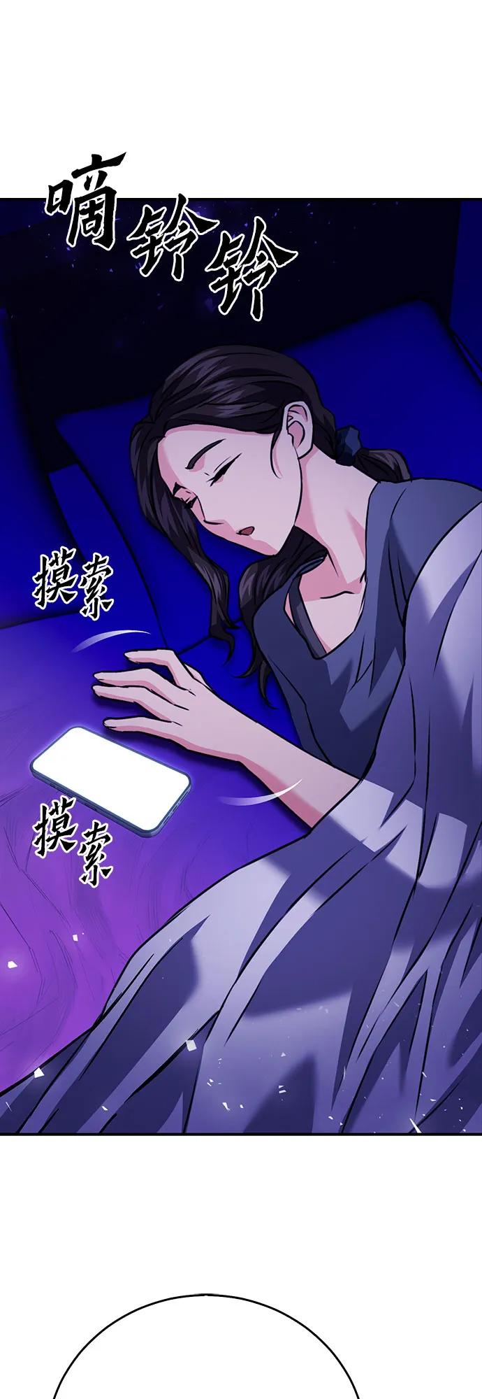 第 96 页