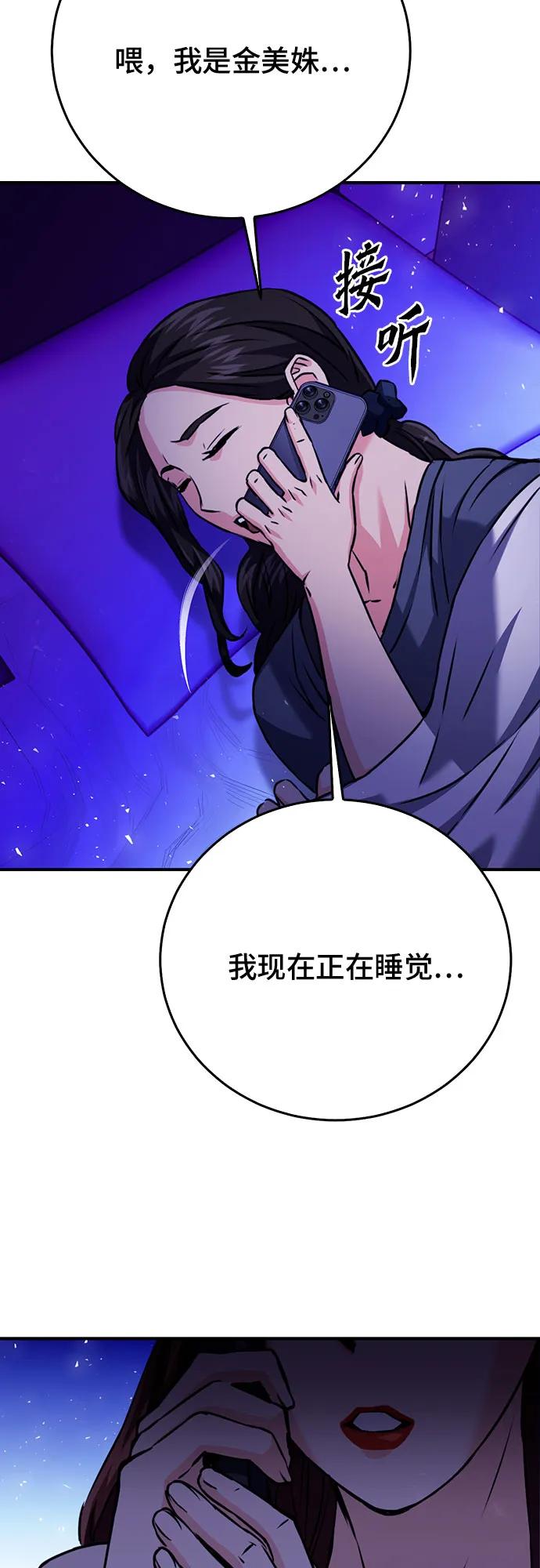 第 97 页