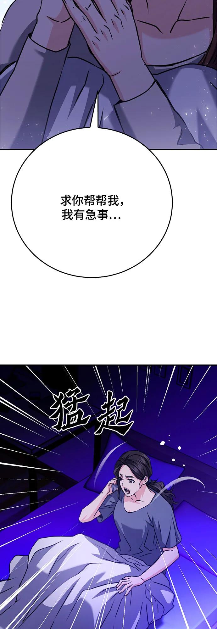 第 98 页