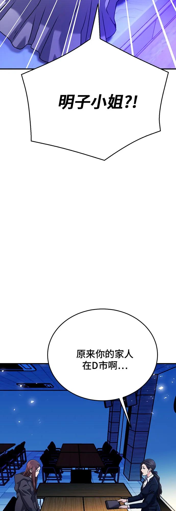 第 99 页