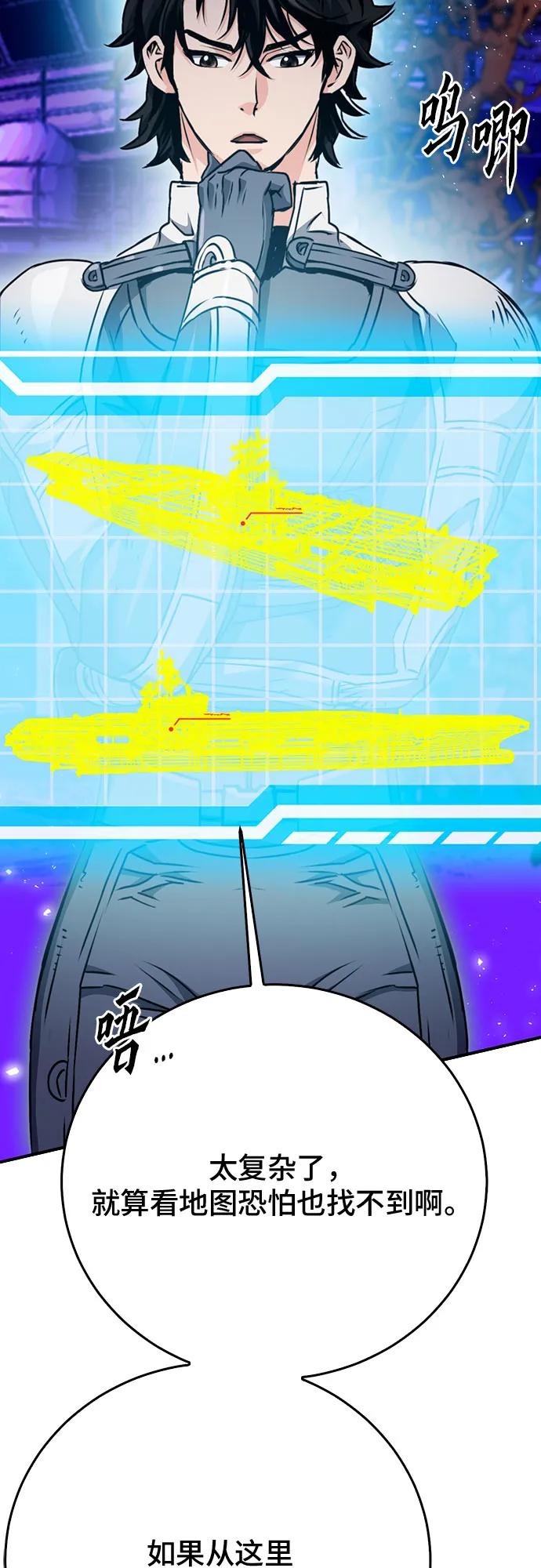 第 66 页