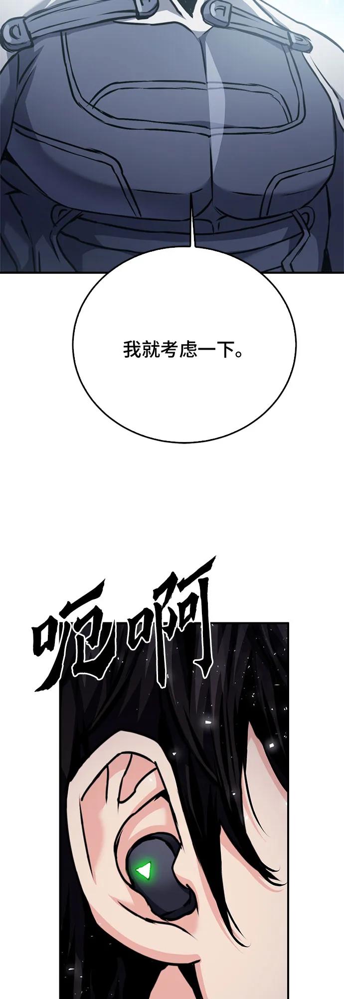 第 84 页