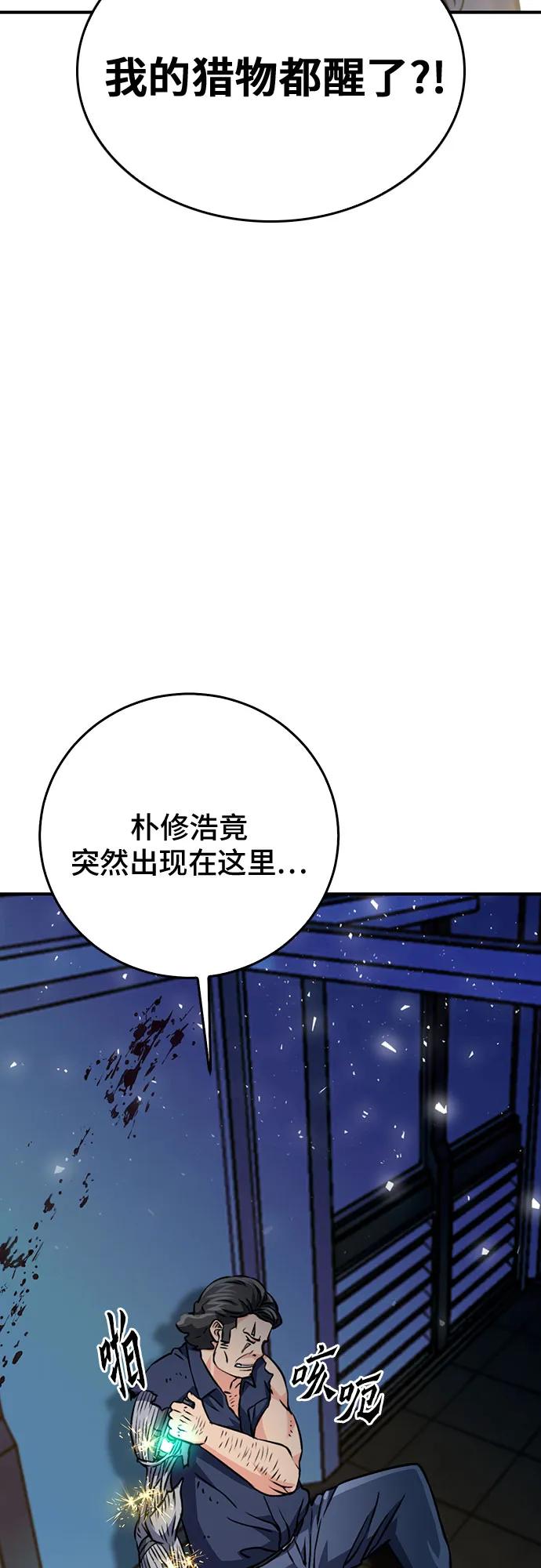 第 89 页