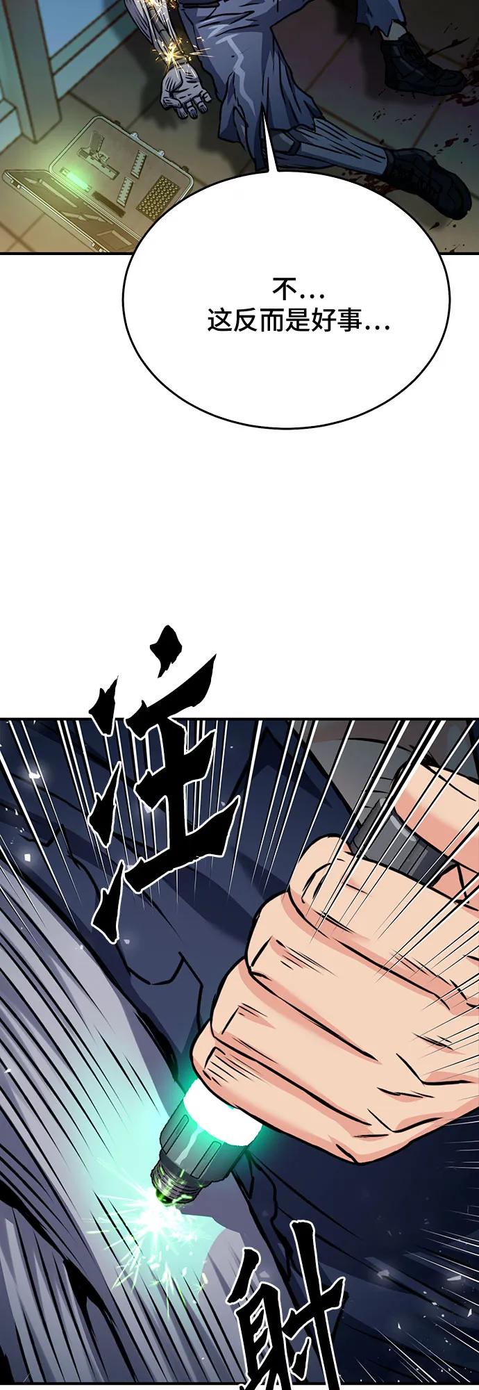 第 90 页