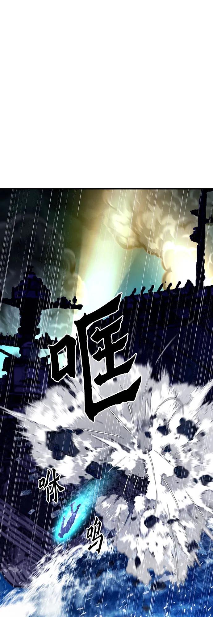 第 93 页