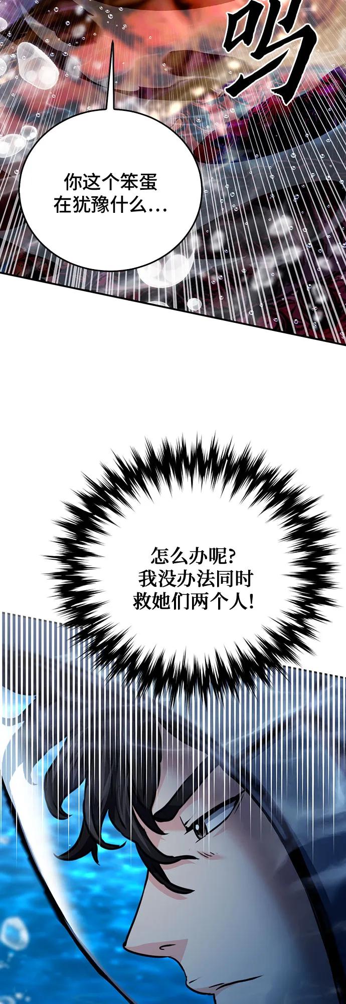 第 98 页