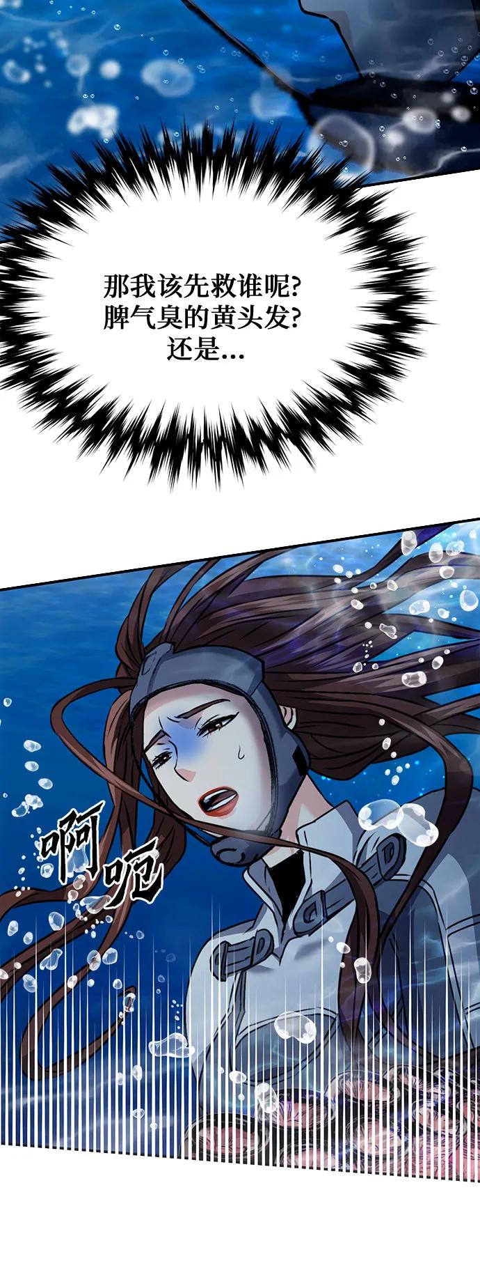 第 99 页