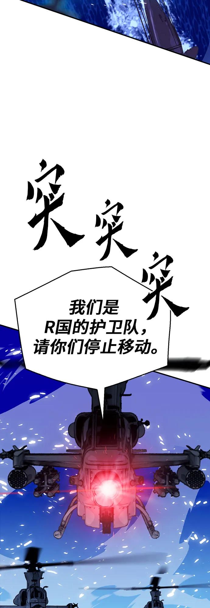 第 102 页