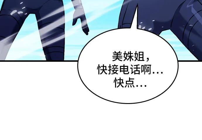 第 104 页