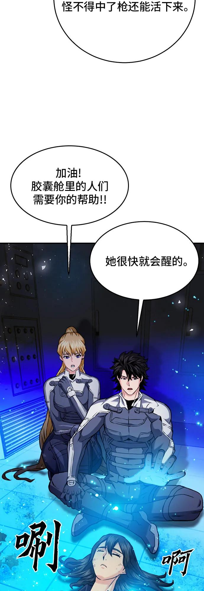 第 56 页