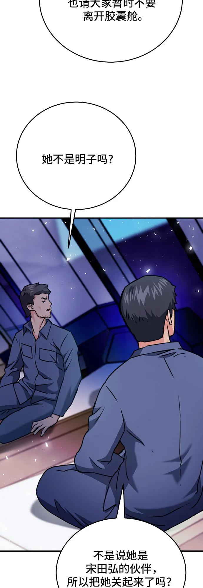第 60 页