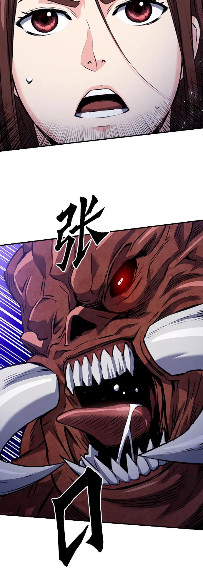 第 67 页