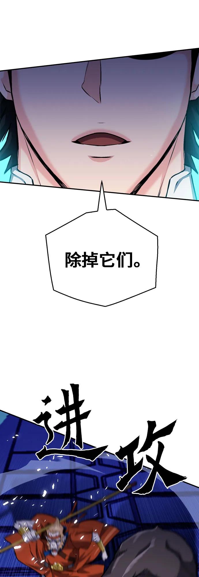 第 77 页