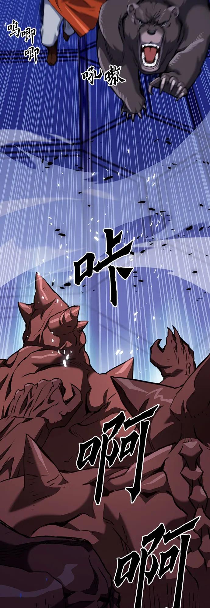 第 78 页