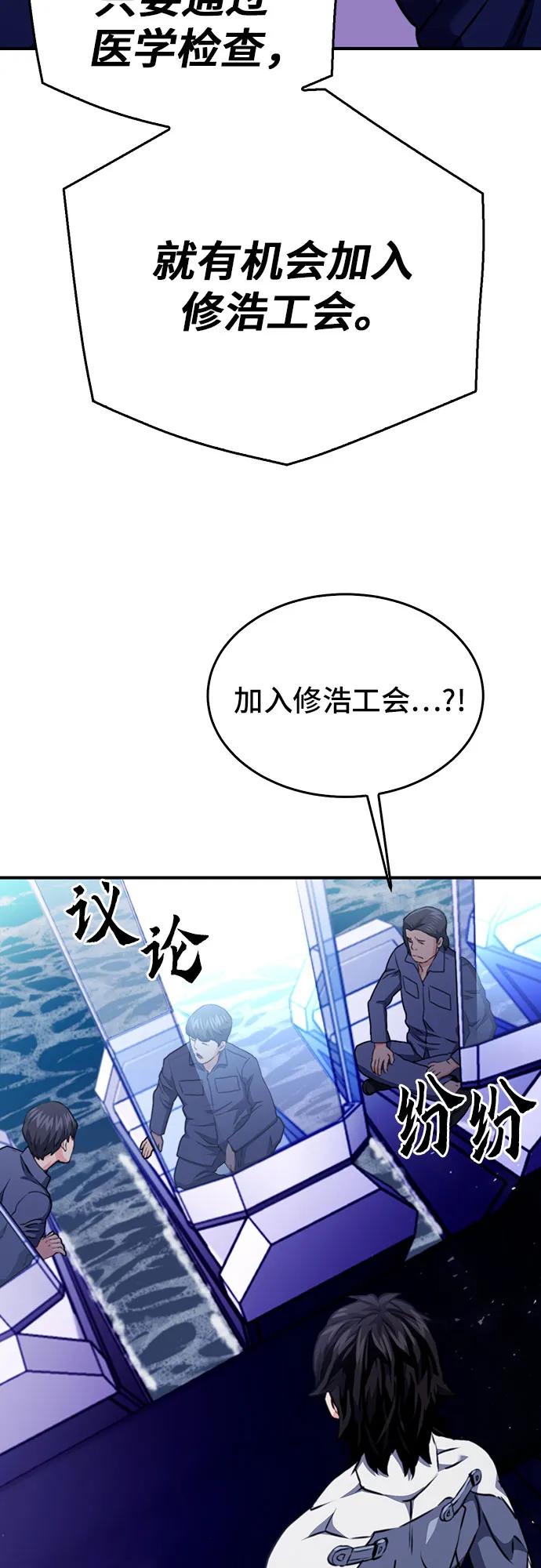 第 86 页