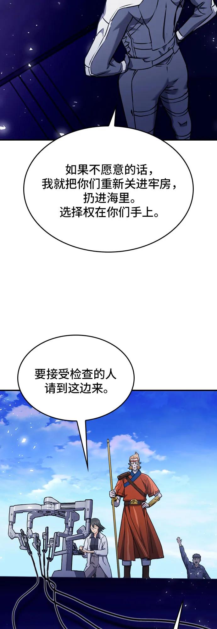 第 87 页