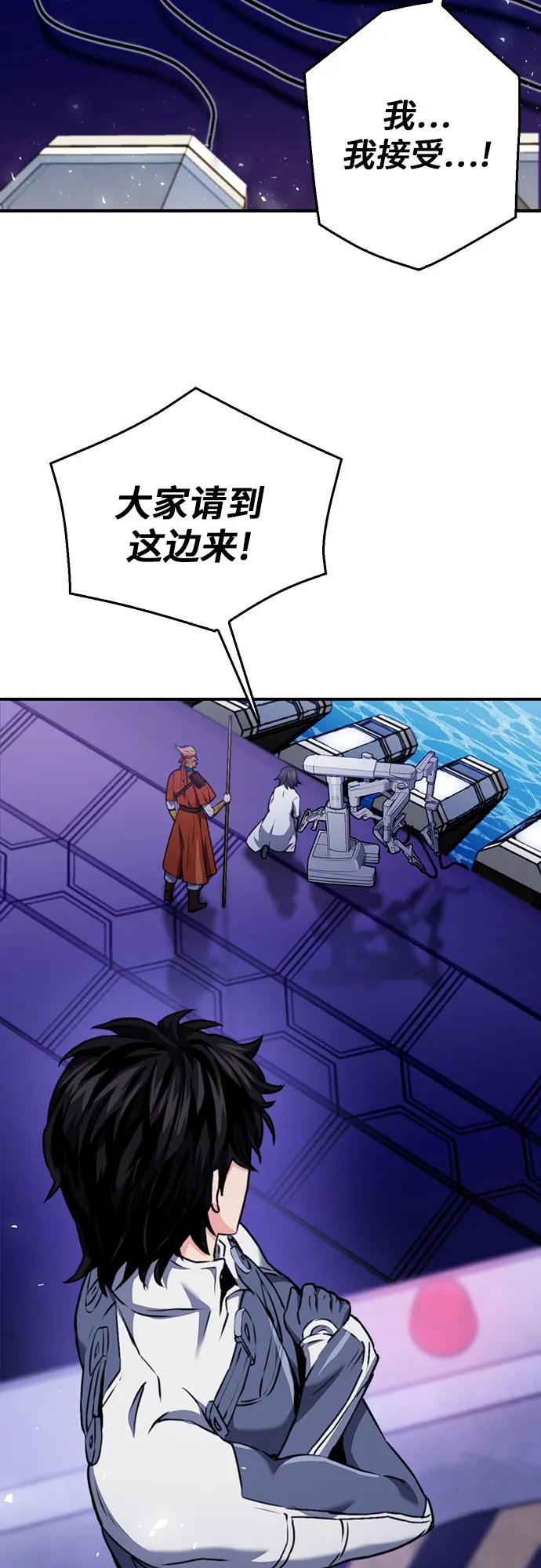 第 88 页