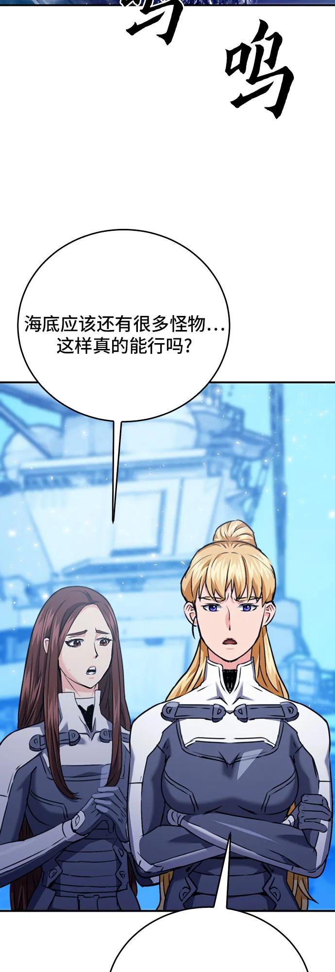 第 93 页